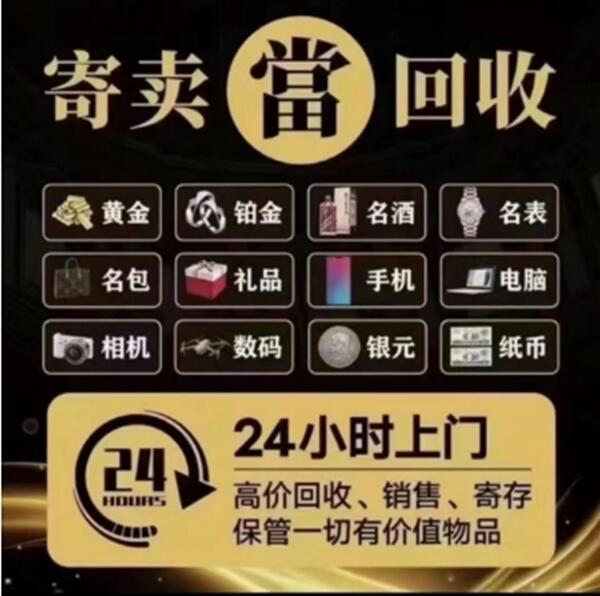 东莞莞城街抵押汽车